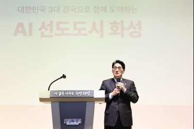 AI 선도도시 특강 C1KS7919_resize.JPG