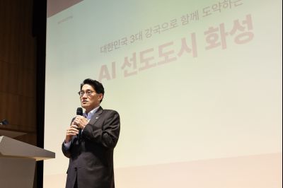 AI 선도도시 특강 C1KS7930_resize.JPG