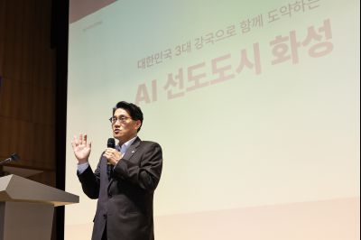 AI 선도도시 특강 C1KS7932_resize.JPG