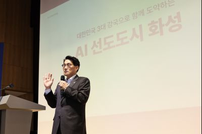 AI 선도도시 특강 C1KS7933_resize.JPG