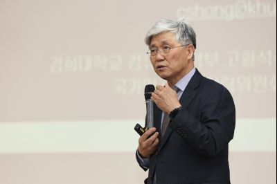 AI 선도도시 특강 C1KS7970_resize.JPG