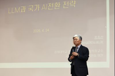 AI 선도도시 특강 C1KS7972_resize.JPG