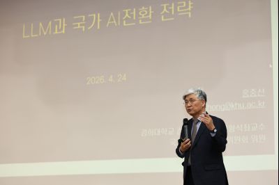 AI 선도도시 특강 C1KS7977_resize.JPG