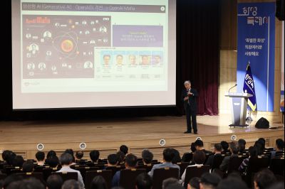 AI 선도도시 특강 C1KS8007_resize.JPG