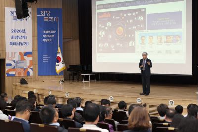 AI 선도도시 특강 C1KS8009_resize.JPG