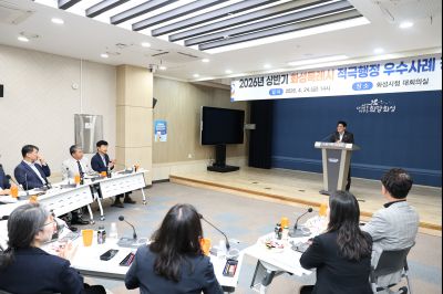 2026년 상반기 적극행정 우수사례 경진대회 시상식 C1KS8021_resize.JPG