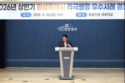 2026년 상반기 적극행정 우수사례 경진대회 시상식 C1KS8022_resize.JPG