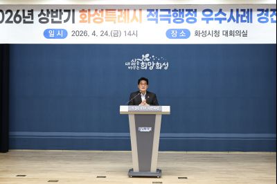 2026년 상반기 적극행정 우수사례 경진대회 시상식 C1KS8025_resize.JPG