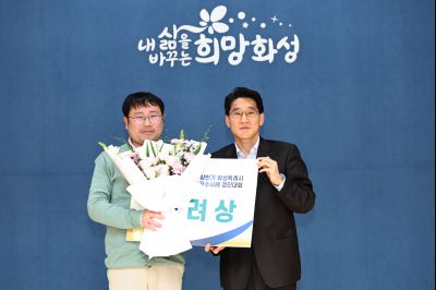 2026년 상반기 적극행정 우수사례 경진대회 시상식 C1KS8076_resize.JPG