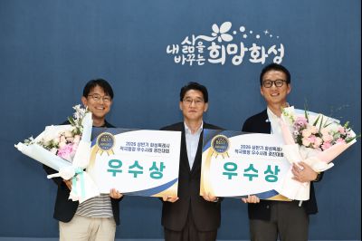 2026년 상반기 적극행정 우수사례 경진대회 시상식 C1KS8106_resize.JPG