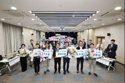 2026년 상반기 적극행정 우수사례 경진대회 시상식 C1KS8149_resize.JPG