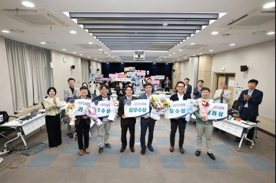 2026년 상반기 적극행정 우수사례 경진대회 시상식 C1KS8158_resize.JPG