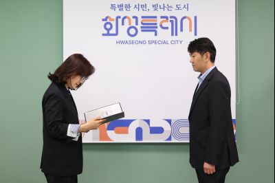 신규 임기제공무원 임용장 교부 0D0A5555_resize.jpg