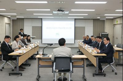 화성도시공사 업무보고 C1KS8220_resize.JPG