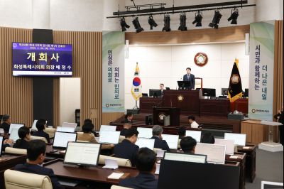 제205회 화성시의회 임시회(원포인트) 0D0A5827_resize.jpg