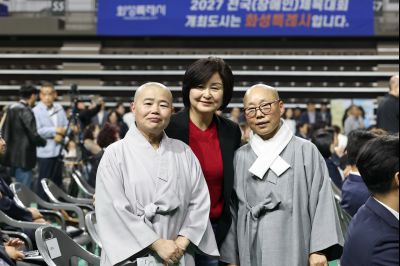 제46회 화성특례시 장애인의 날 기념행사 C1KS9161_resize.JPG