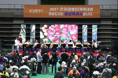 제46회 화성특례시 장애인의 날 기념행사 C1KS9177_resize.JPG