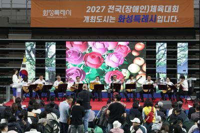 제46회 화성특례시 장애인의 날 기념행사 C1KS9178_resize.JPG