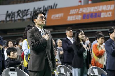 제46회 화성특례시 장애인의 날 기념행사 C1KS9192_resize.JPG