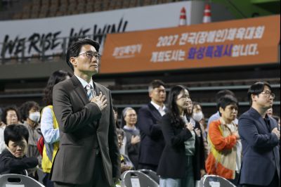 제46회 화성특례시 장애인의 날 기념행사 C1KS9193_resize.JPG