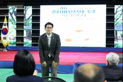 제46회 화성특례시 장애인의 날 기념행사 C1KS9217_resize.JPG