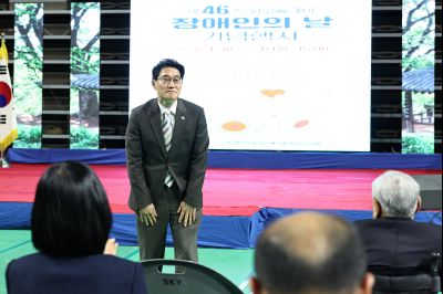 제46회 화성특례시 장애인의 날 기념행사 C1KS9218_resize.JPG