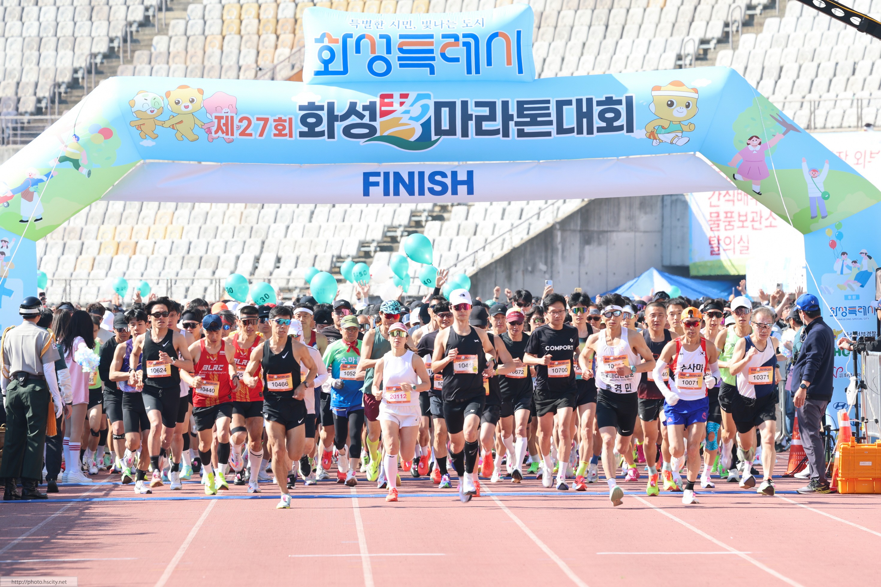 제27회 화성 효마라톤 대회 