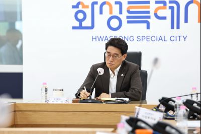 2026 화성시 재난관련 사전대비 점검회의 C1KS9839_resize.JPG
