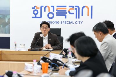 2026 화성시 재난관련 사전대비 점검회의 C1KS9746_resize.JPG