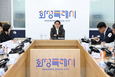 2026 화성시 재난관련 사전대비 점검회의 C1KS9755_resize.JPG
