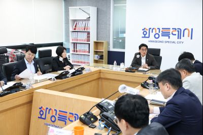 2026 화성시 재난관련 사전대비 점검회의 C1KS9776_resize.JPG