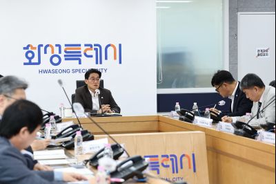 2026 화성시 재난관련 사전대비 점검회의 C1KS9787_resize.JPG