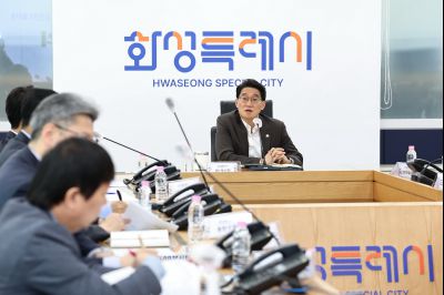 2026 화성시 재난관련 사전대비 점검회의 C1KS9791_resize.JPG