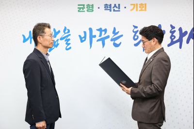 5급 심사승진자 임용장 교부 C1KS9992_resize.JPG