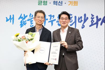5급 심사승진자 임용장 교부 C1KS0001_resize.JPG