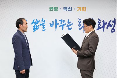 5급 심사승진자 임용장 교부 C1KS0005_resize.JPG