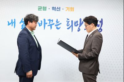 5급 심사승진자 임용장 교부 C1KS9853_resize.JPG