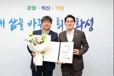 5급 심사승진자 임용장 교부 C1KS9860_resize.JPG