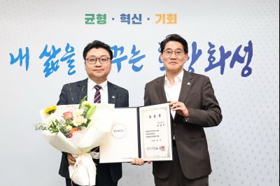 5급 심사승진자 임용장 교부 C1KS9871_resize.JPG