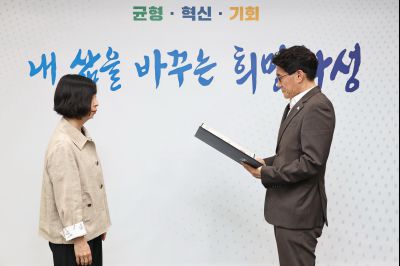 5급 심사승진자 임용장 교부 C1KS9874_resize.JPG