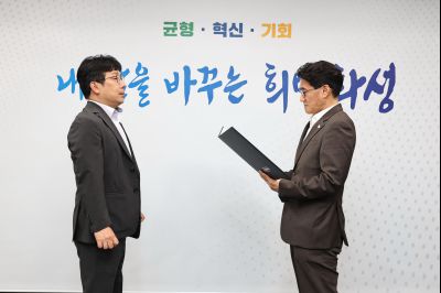 5급 심사승진자 임용장 교부 C1KS9888_resize.JPG