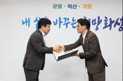 5급 심사승진자 임용장 교부 C1KS9892_resize.JPG