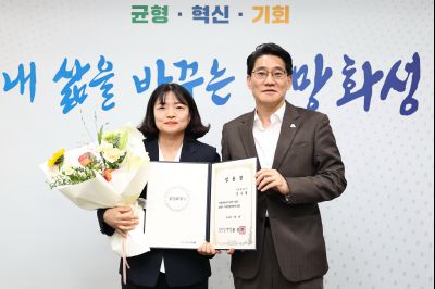 5급 심사승진자 임용장 교부 C1KS9906_resize.JPG