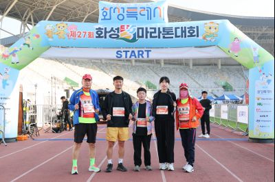 제27회 화성 효마라톤 대회 0D0A5941_resize.jpg