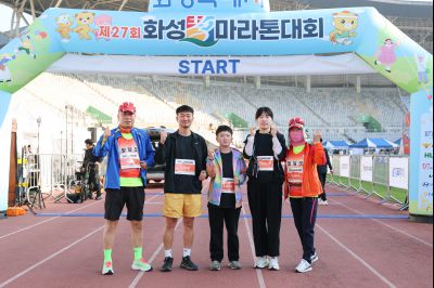 제27회 화성 효마라톤 대회 0D0A5947_resize.jpg