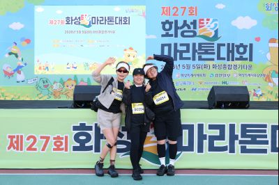 제27회 화성 효마라톤 대회 0D0A5966_resize.jpg