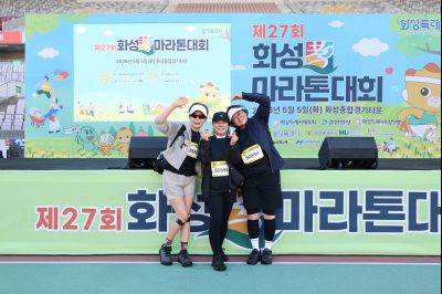 제27회 화성 효마라톤 대회 0D0A5970_resize.jpg