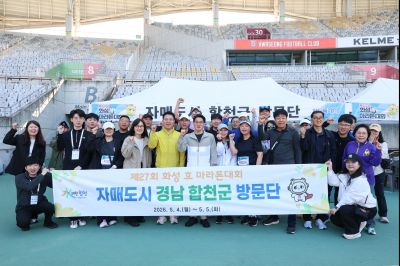제27회 화성 효마라톤 대회 0D0A6136_resize.jpg