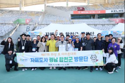 제27회 화성 효마라톤 대회 0D0A6155_resize.jpg