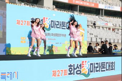 제27회 화성 효마라톤 대회 0D0A6310_resize.jpg